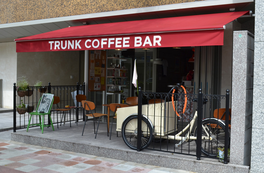 名古屋高岳のスペシャルティコーヒーカフェ・TRUNK COFFEE BAR(トランクコーヒーバー)