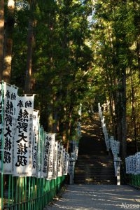 熊野本宮大社