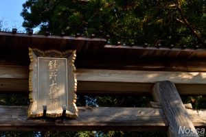 熊野本宮大社