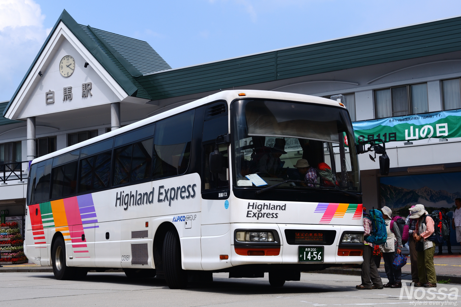 【名古屋発着】白馬岳(猿倉→栂池ルート)への往復交通アクセス(マイカー・バス)と費用まとめ