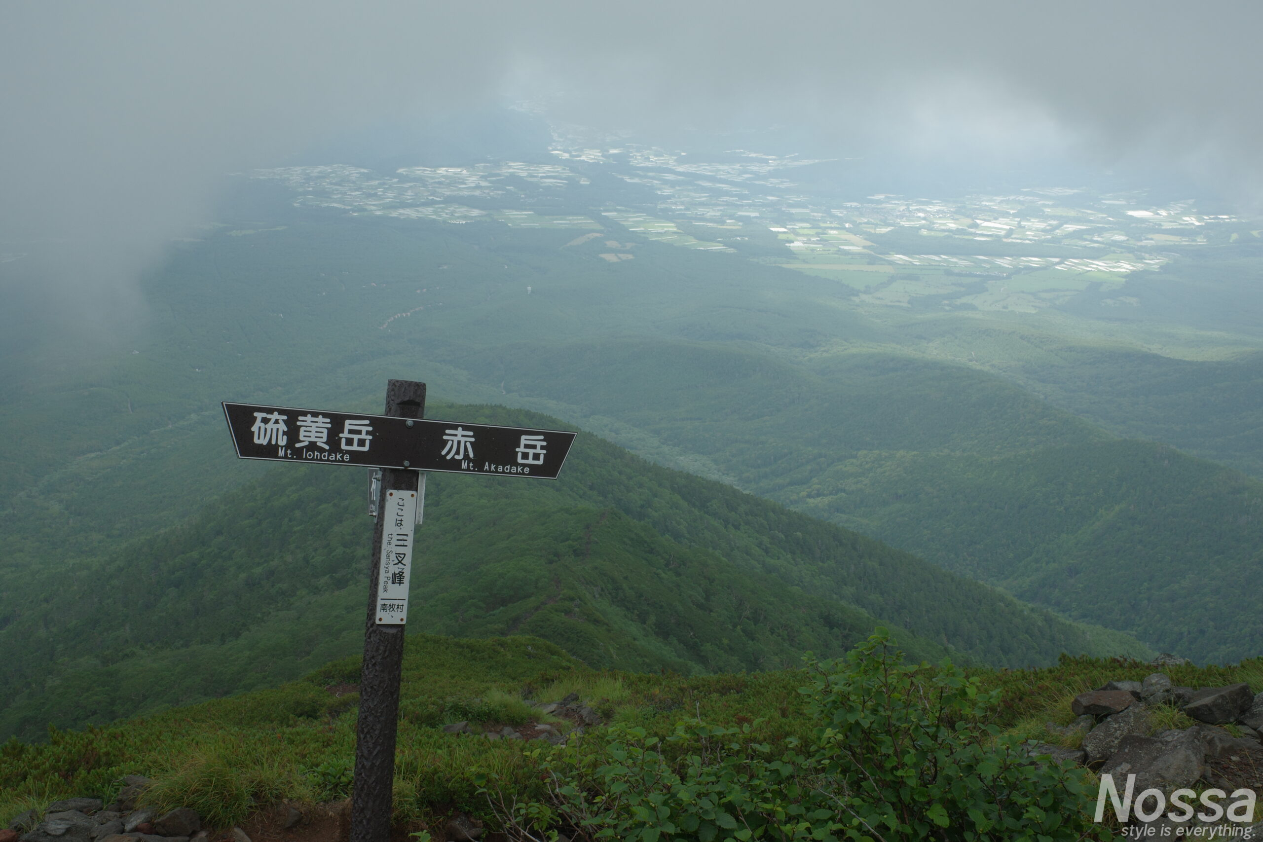 三叉峰（横岳～赤岳）